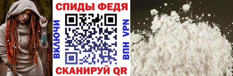 закладки  Шенкурск  АМФЕТАМИН 98% 