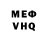 АМФЕТАМИН VHQ Anara Bernaeva