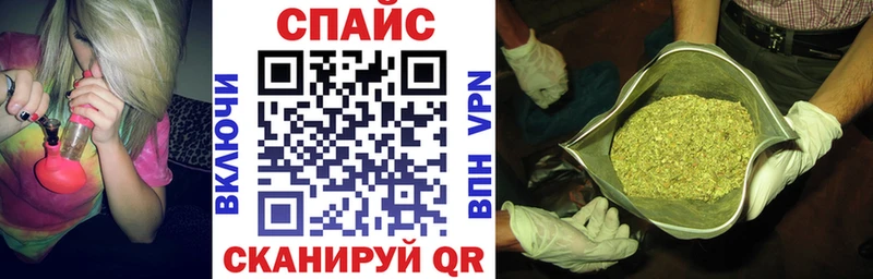 Бутират 1.4BDO  блэк спрут как войти  Шенкурск 