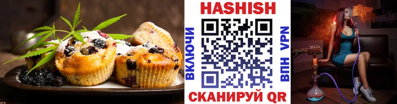 Canna-Cookies конопля  Шенкурск 