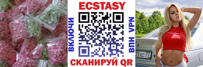 Ecstasy MDMA Шенкурск