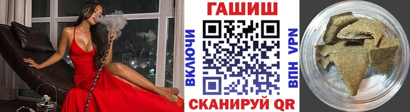 где найти   дарк нет официальный сайт  ГАШИШ Ice-O-Lator  Шенкурск 