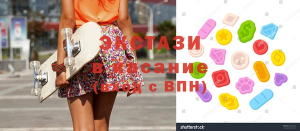 метамфетамин Мегион