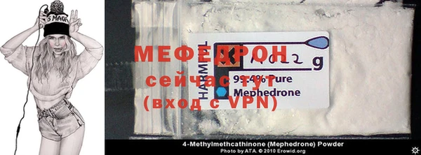 мескалин Медногорск