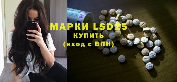ALPHA PVP Медвежьегорск