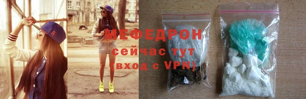 метамфетамин Мегион