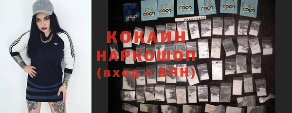 мескалин Медногорск