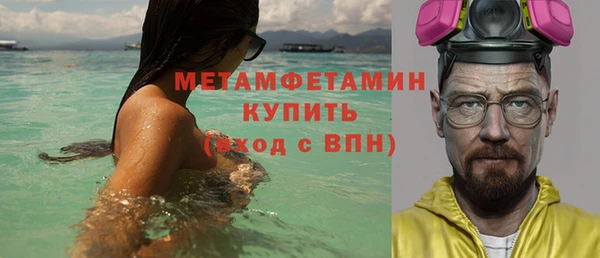 мескалин Медногорск