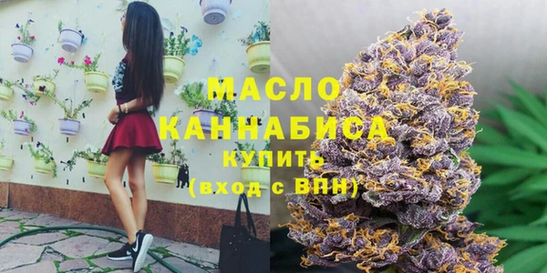 метамфетамин Мегион