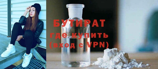 метамфетамин Мегион
