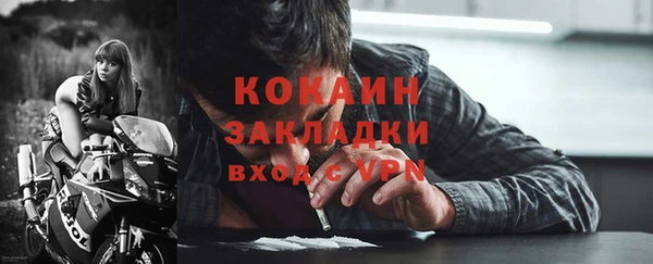 ALPHA PVP Медвежьегорск