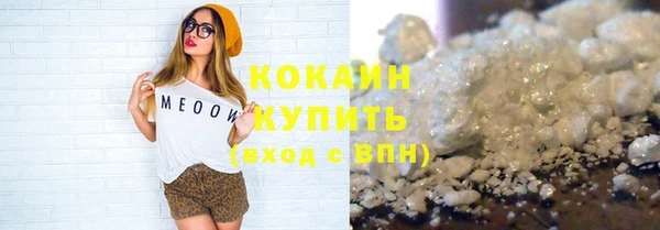 метамфетамин Мегион