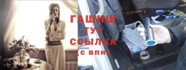 метамфетамин Мегион