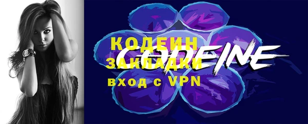 ALPHA PVP Медвежьегорск