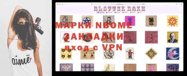 ALPHA PVP Медвежьегорск
