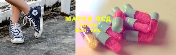 мескалин Медногорск