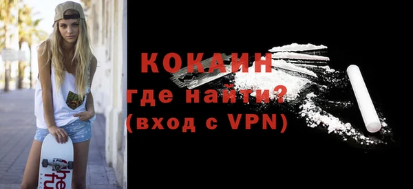 мескалин Медногорск