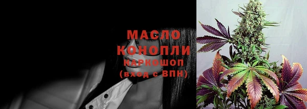 метамфетамин Мегион