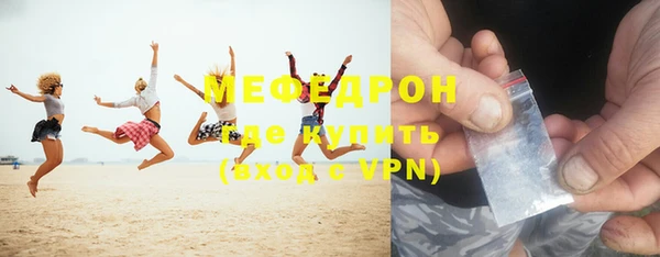 мескалин Медногорск