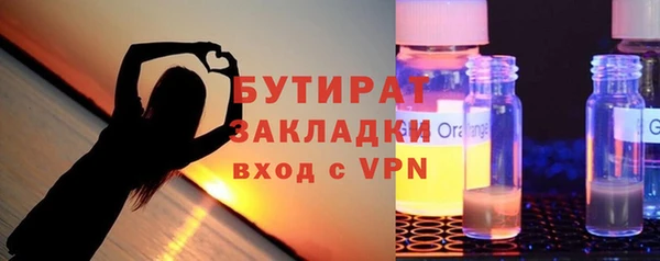 гашишное масло Шали