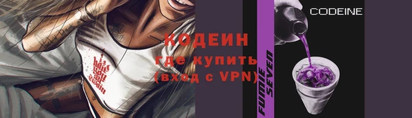 ALPHA PVP Медвежьегорск
