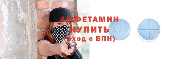 метамфетамин Мегион
