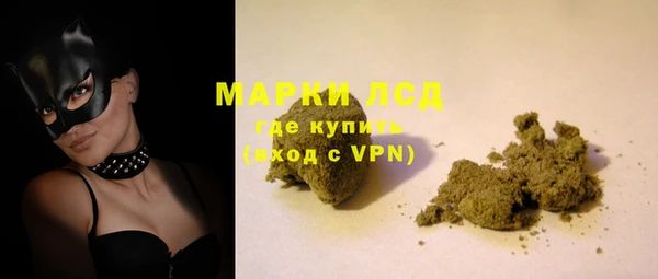 мескалин Медногорск