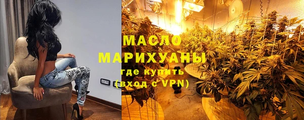 метамфетамин Мегион