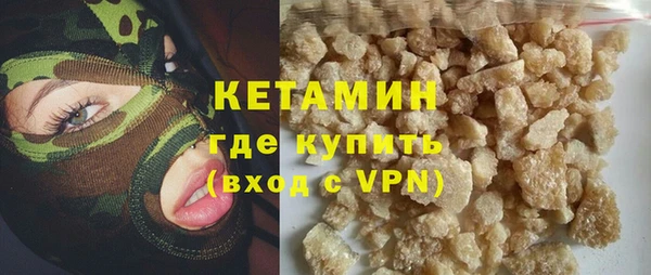 ALPHA PVP Медвежьегорск