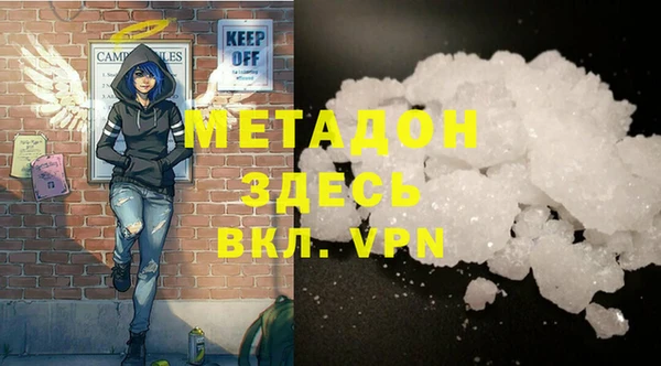 ALPHA PVP Медвежьегорск