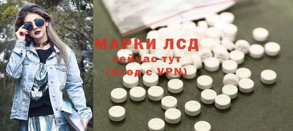 ALPHA PVP Медвежьегорск