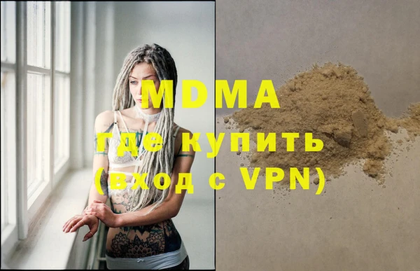 каннабис Шадринск
