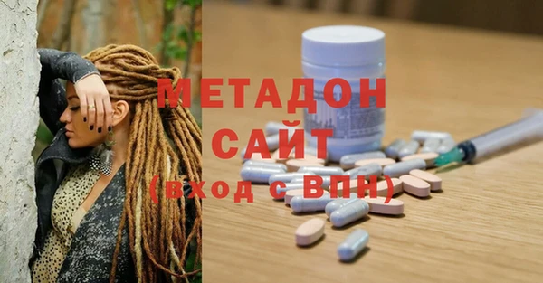 метамфетамин Мегион