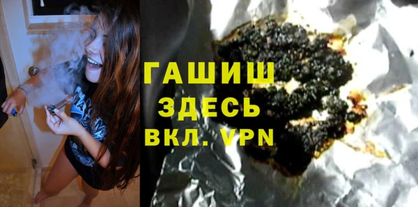 мескалин Медногорск