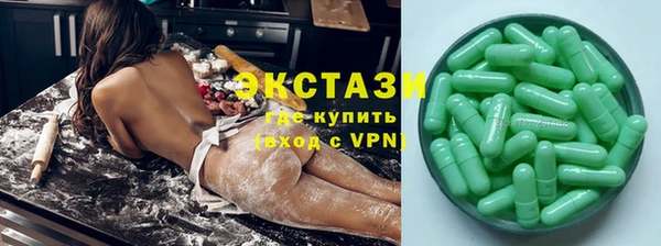 мескалин Медногорск