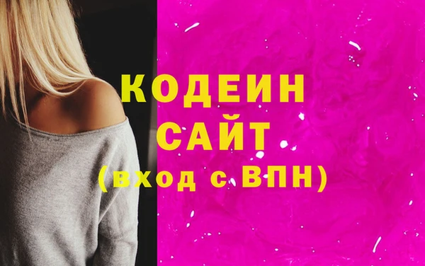 мескалин Медногорск