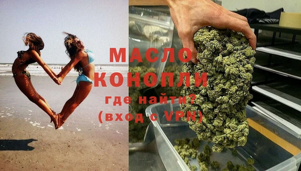 метамфетамин Мегион