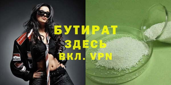 мескалин Медногорск