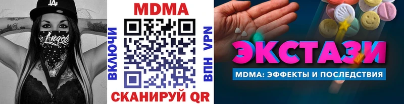 MDMA Molly  Шенкурск 