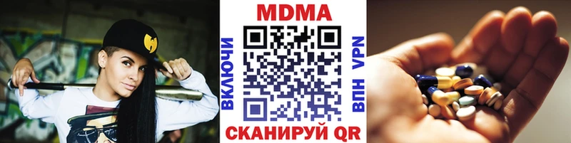 МДМА молли Шенкурск