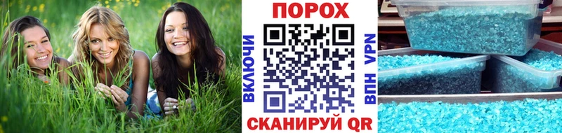 наркотики площадка как зайти МЕТАМФЕТАМИН Methamphetamine Шенкурск
