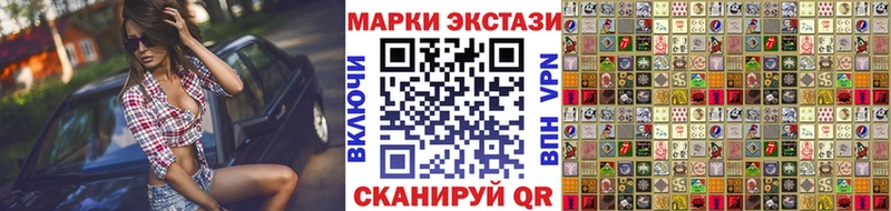 Марки N-bome 1500мкг  купить наркотики цена  Шенкурск 