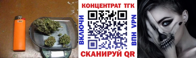 MEGA сайт  Шенкурск  Дистиллят ТГК вейп с тгк 